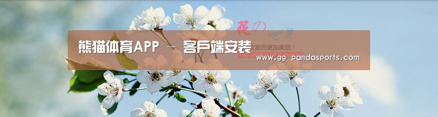 花卉园林种植展示网站模板