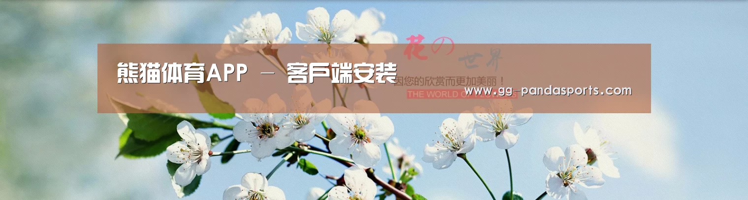 花卉园林种植展示网站模板