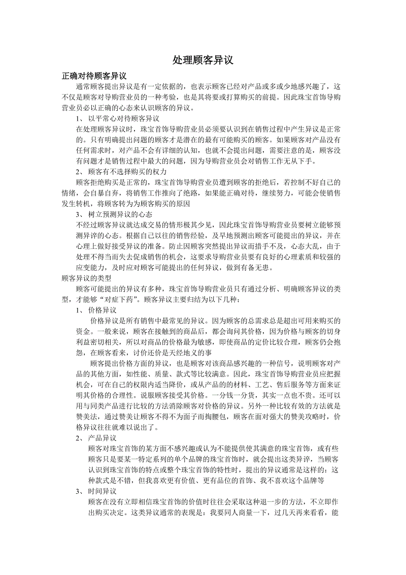 熊猫体育平台