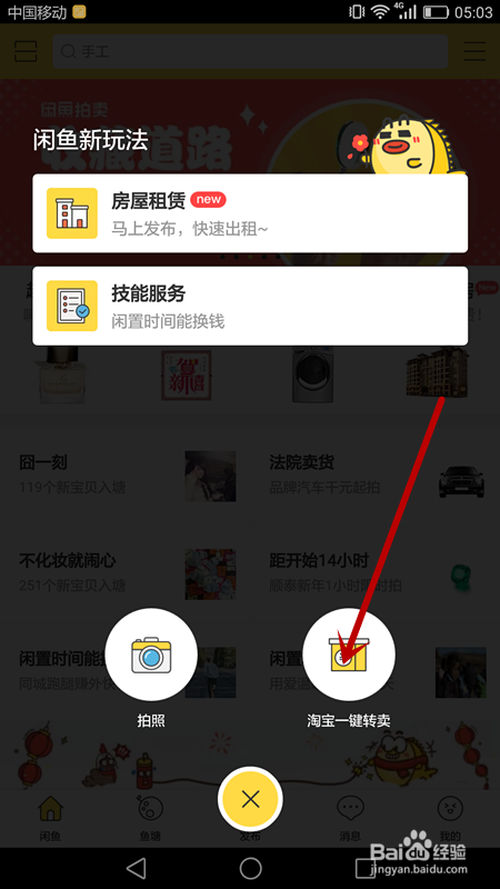 熊猫体育官网