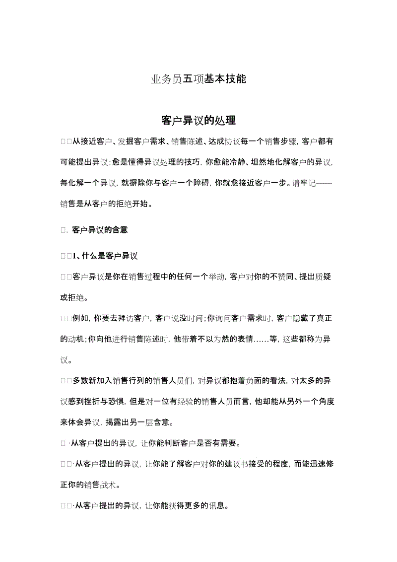 深圳、韶关两市局推动邮政快递电动三轮车规范管理|熊猫体育官网(图2) 熊猫体育官网