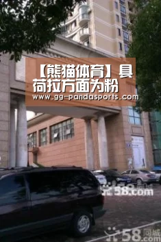 【熊猫体育】具荷拉方面为粉丝们准备了吊唁场所 葬礼形式不公开(图2) 熊猫体育平台